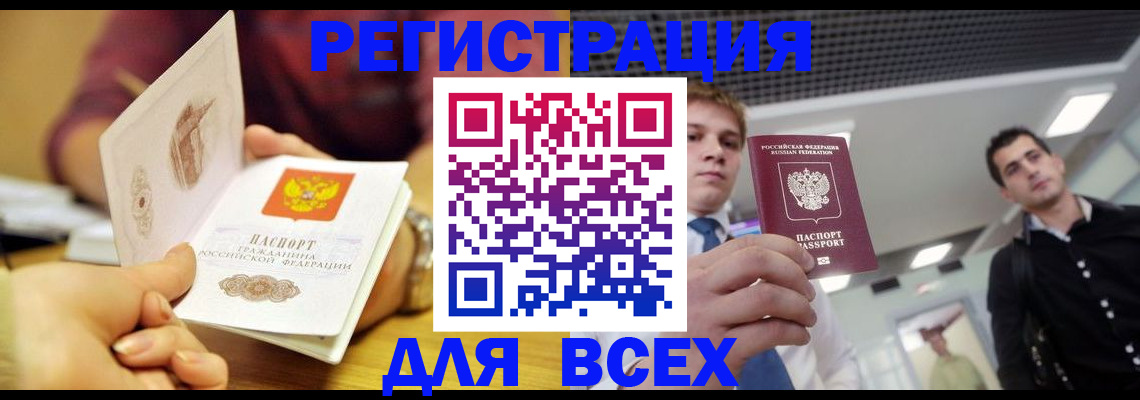 регистрация для дет. сада в Уяре