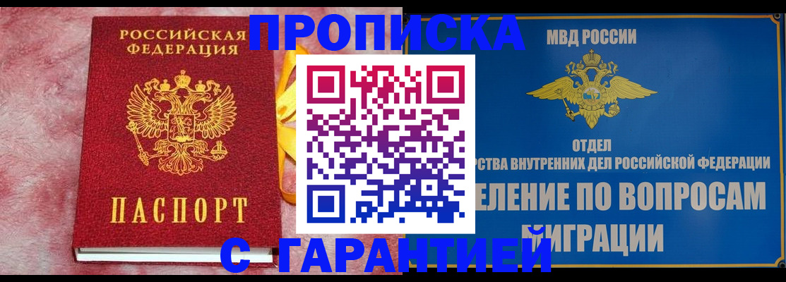 найти адрес прописки в Уяре